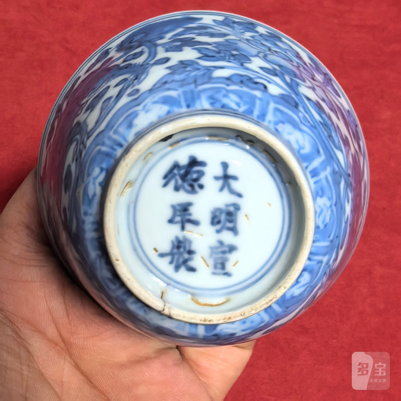 明晚期 青花花卉纹杯 - 图10